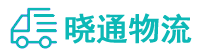 长沙到西乡塘区物流公司